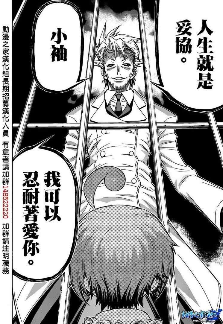 第170话