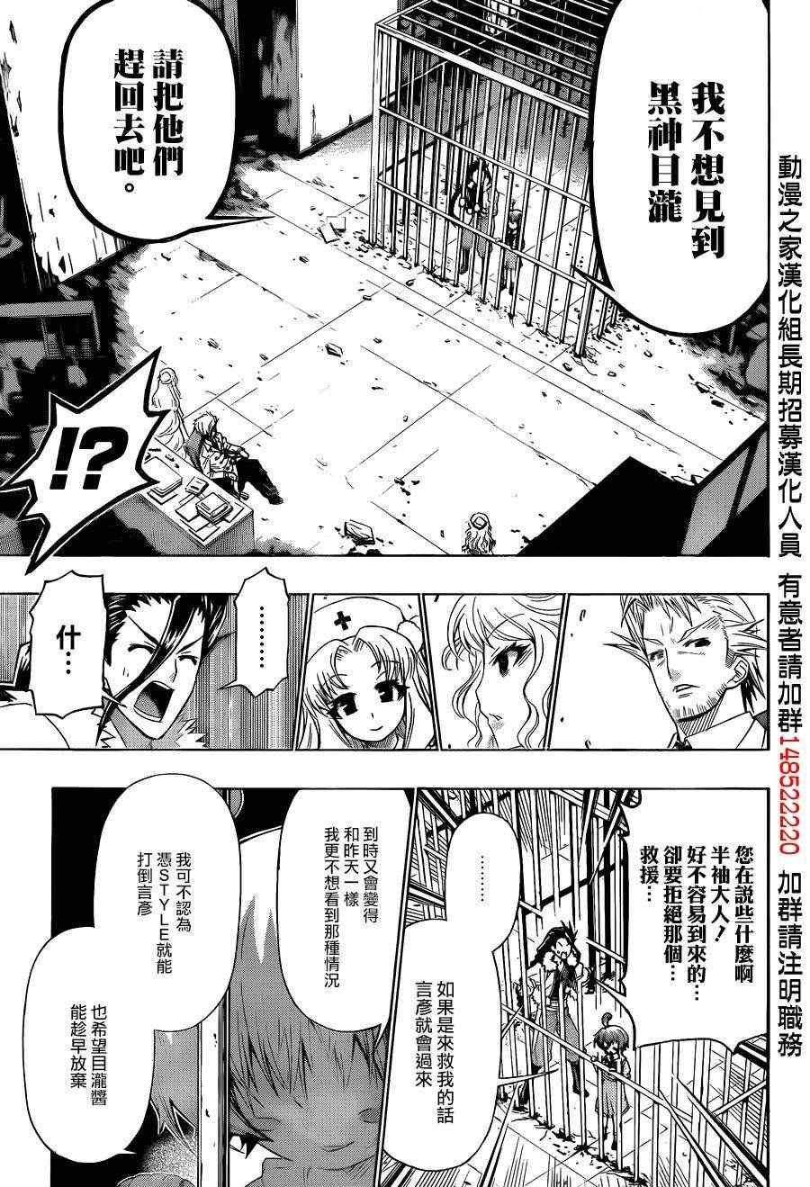 第171话