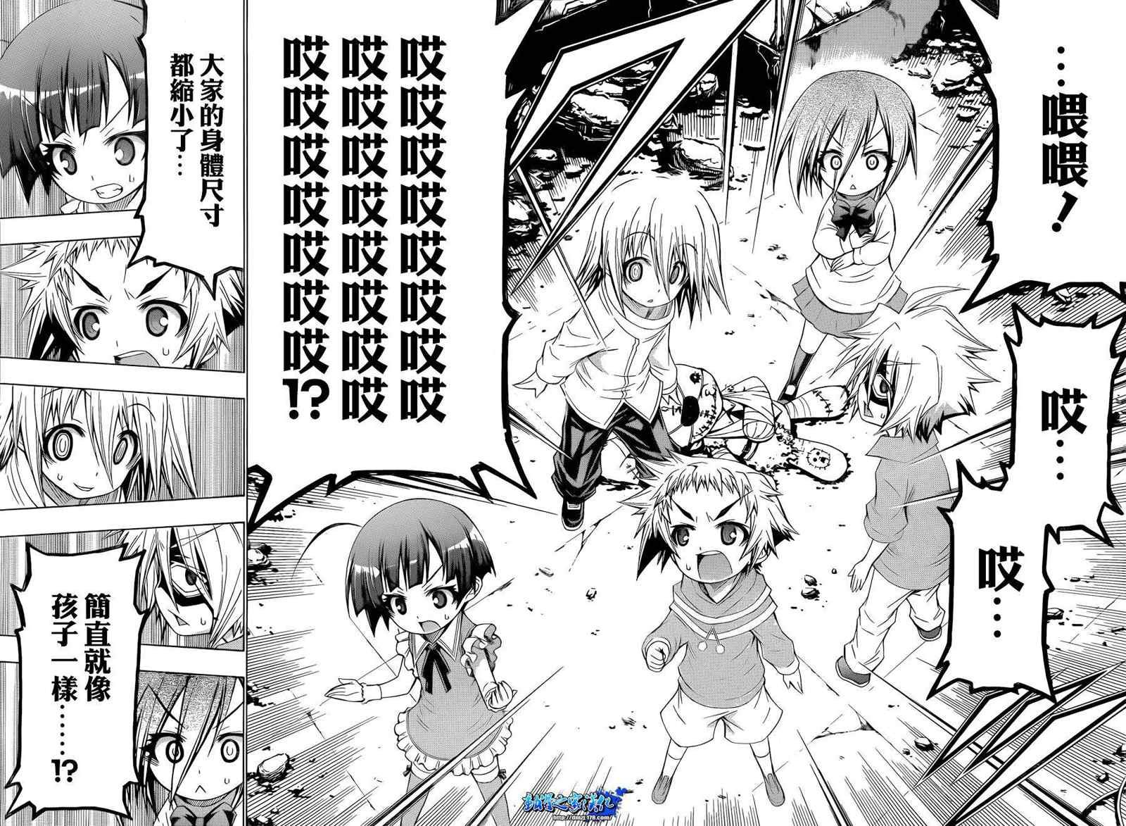 第171话
