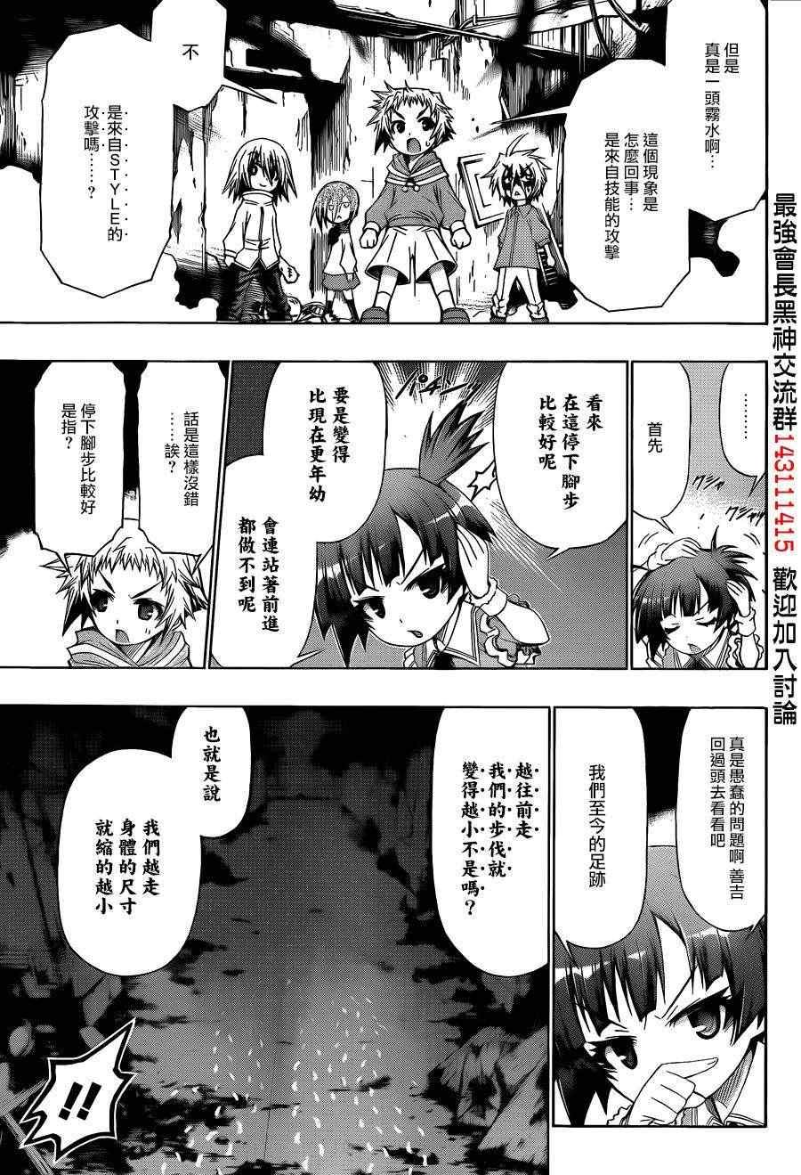 第171话