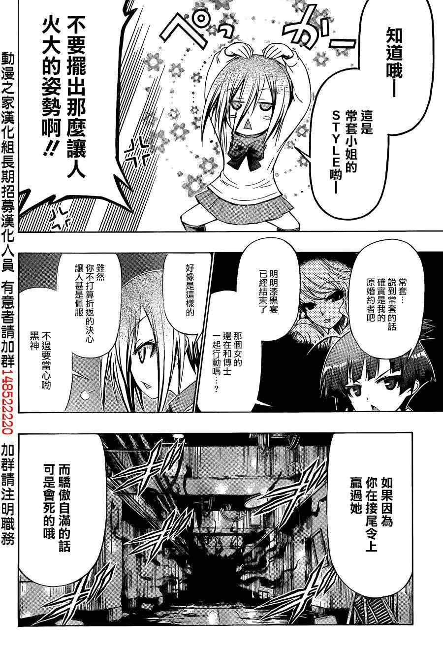 第171话