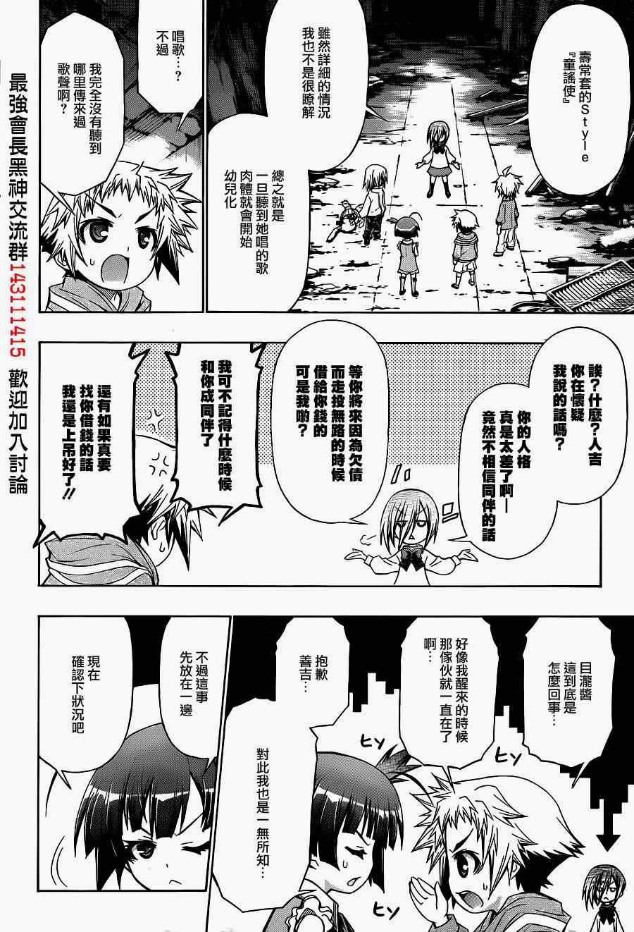 第172话