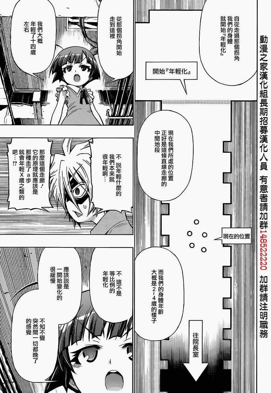 第172话