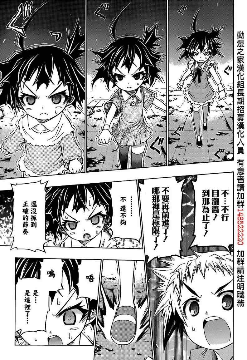 第172话