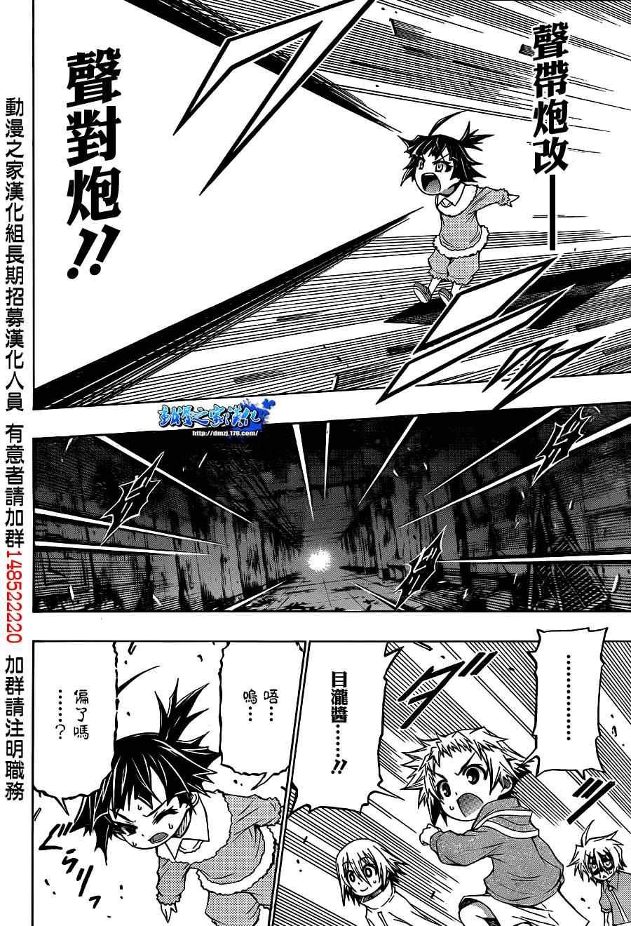 第172话