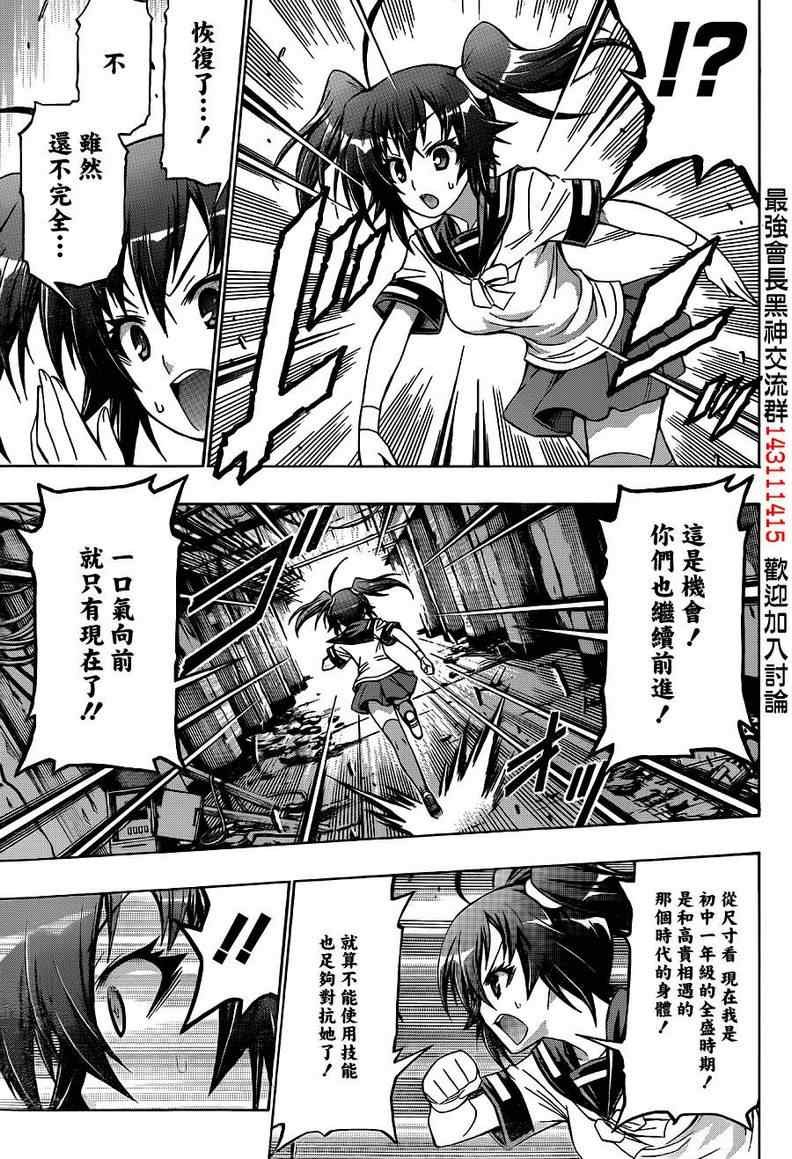 第172话