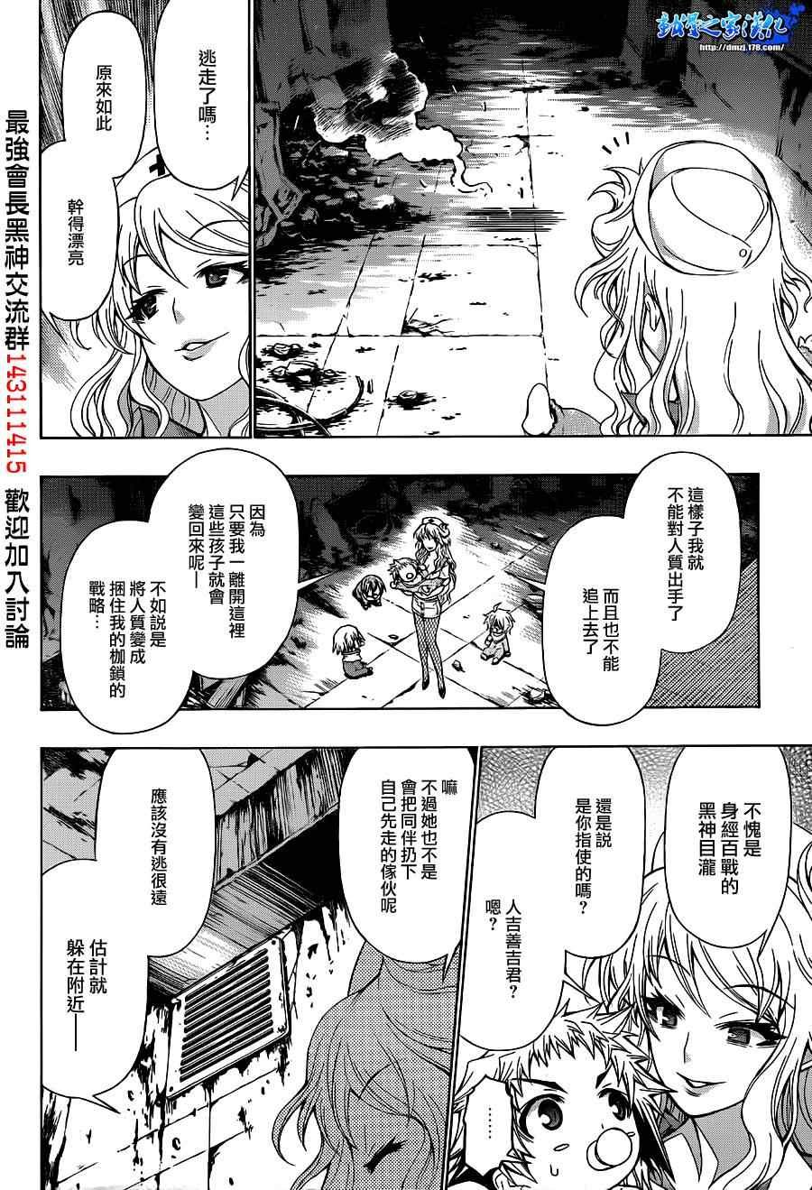 第172话