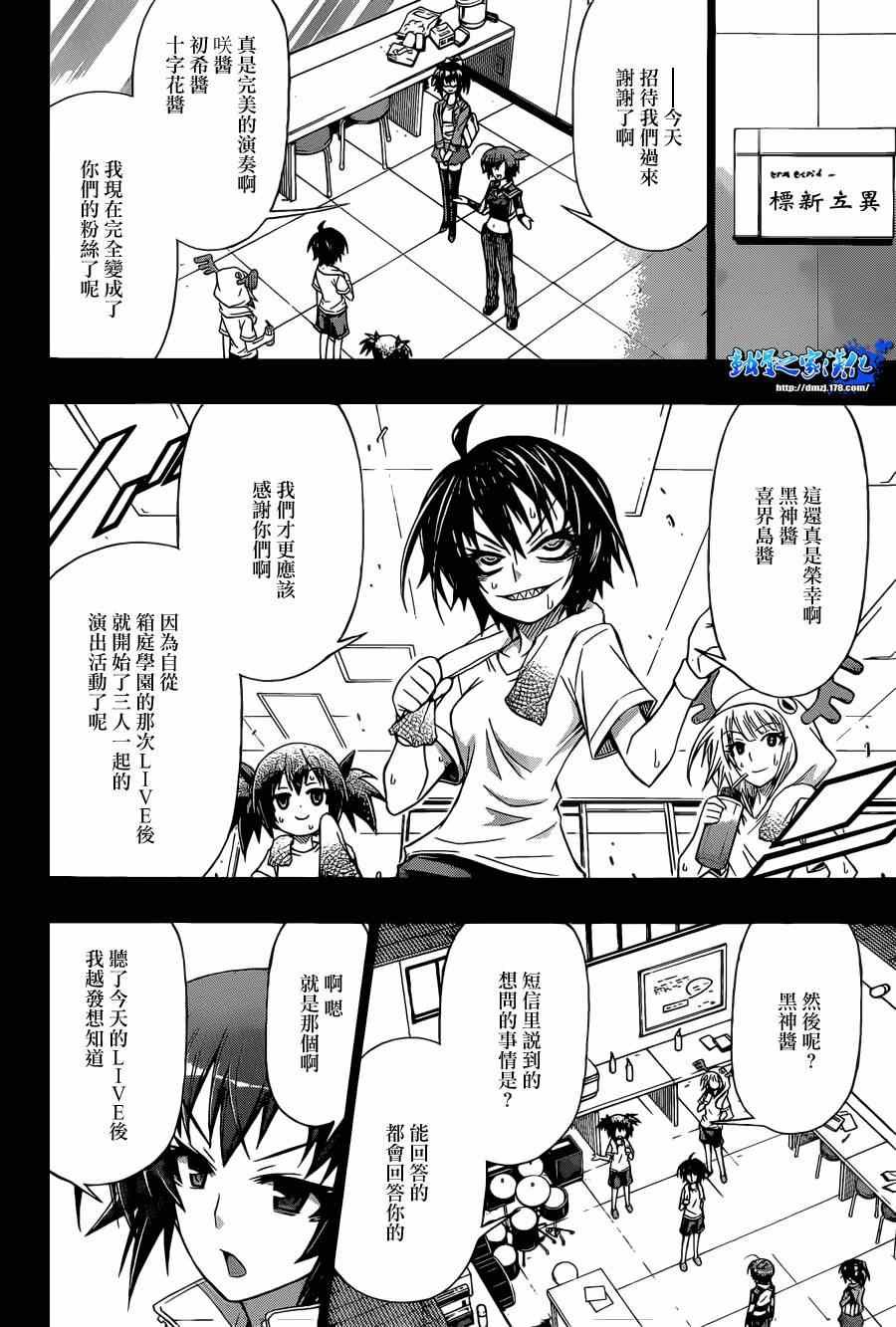 第173话