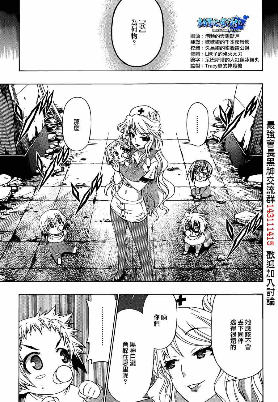 第173话
