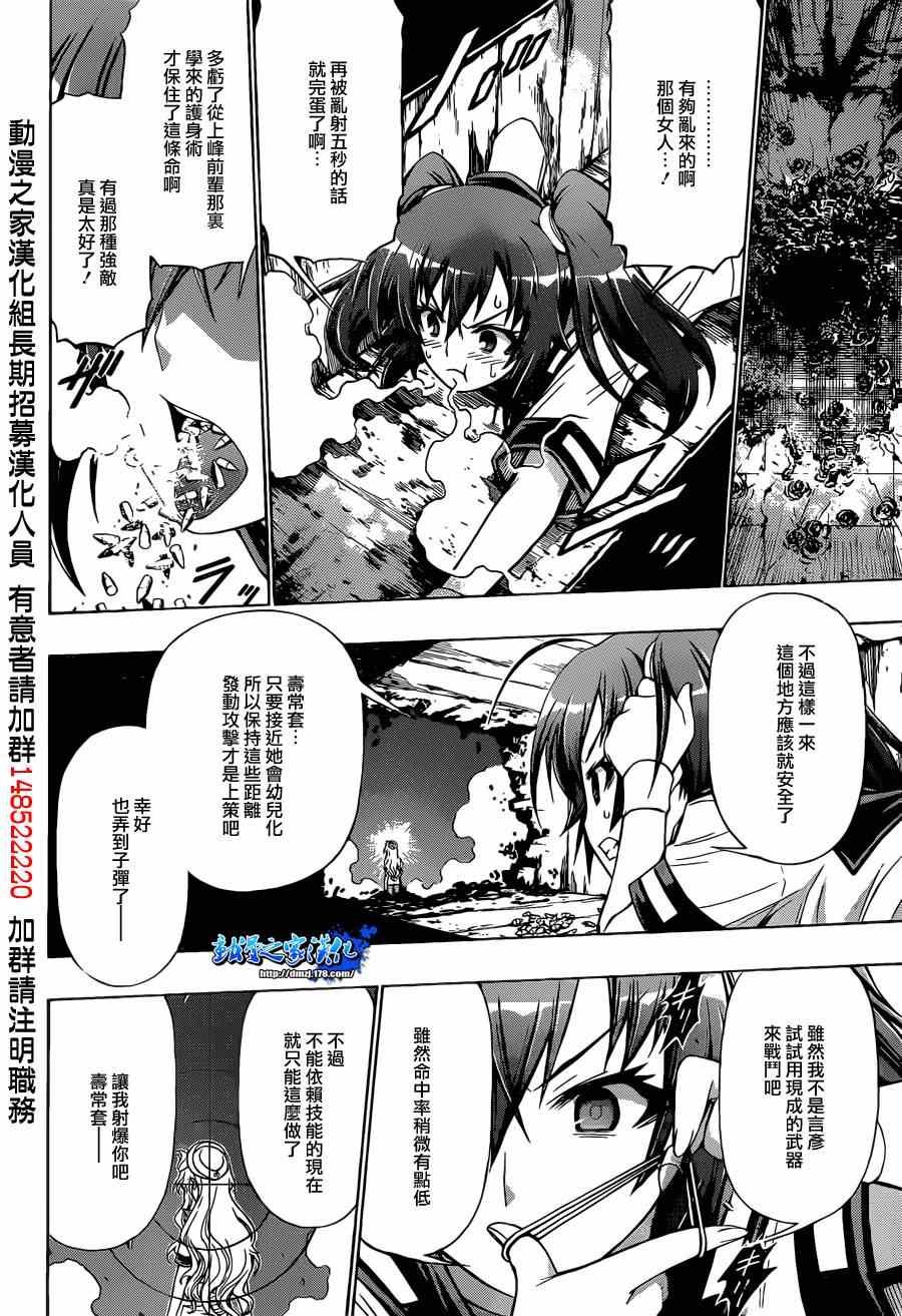 第173话