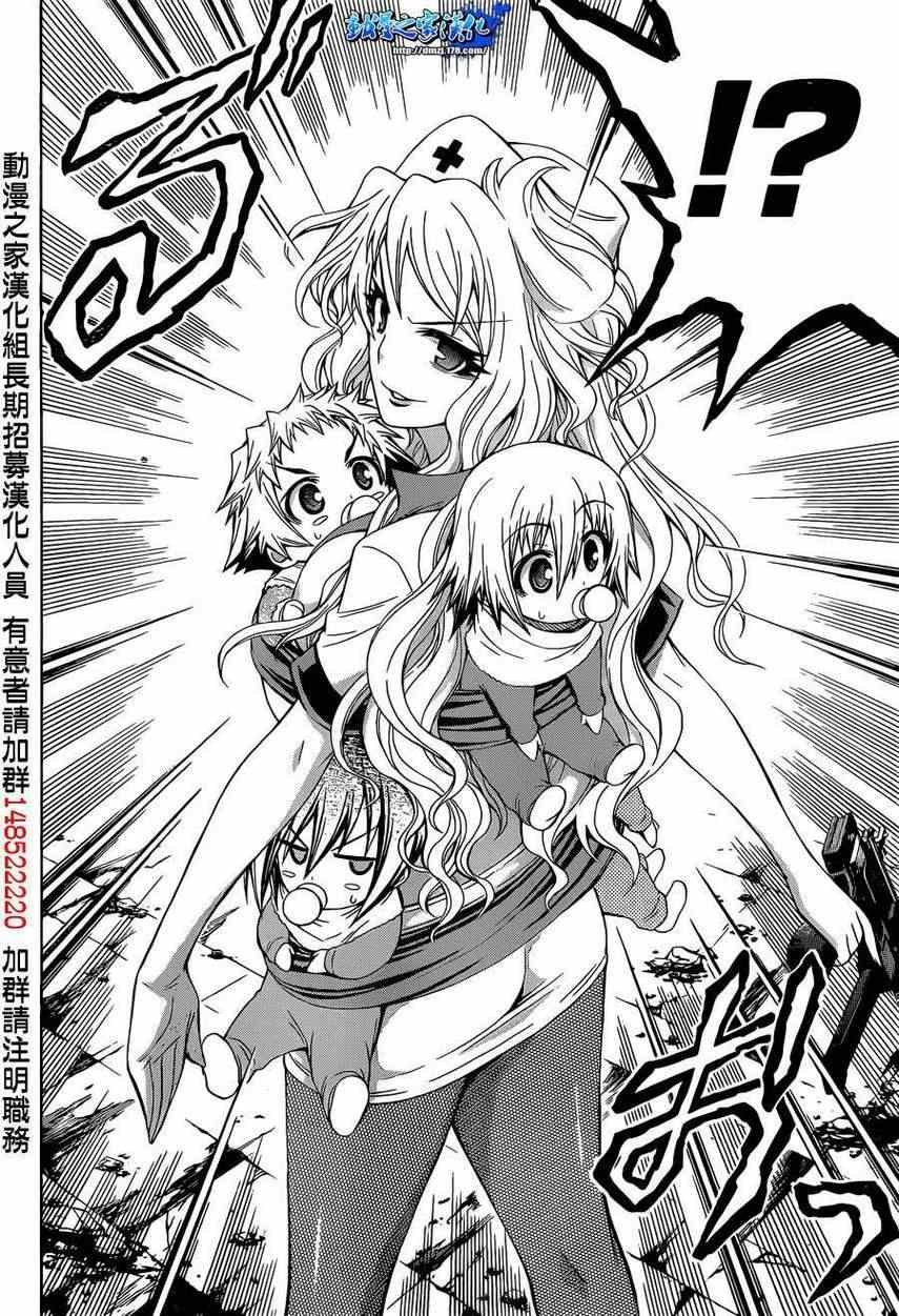 第173话