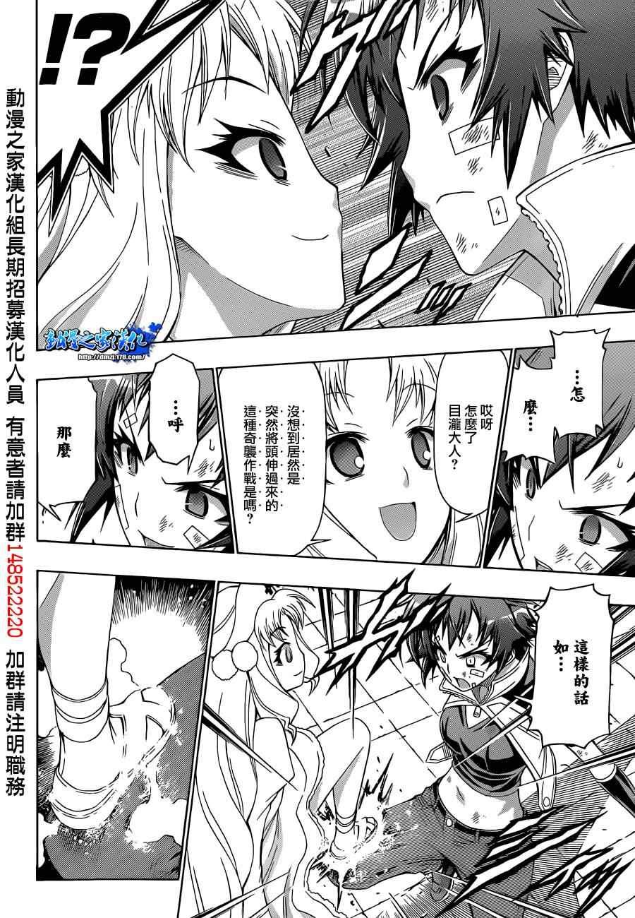 第174话