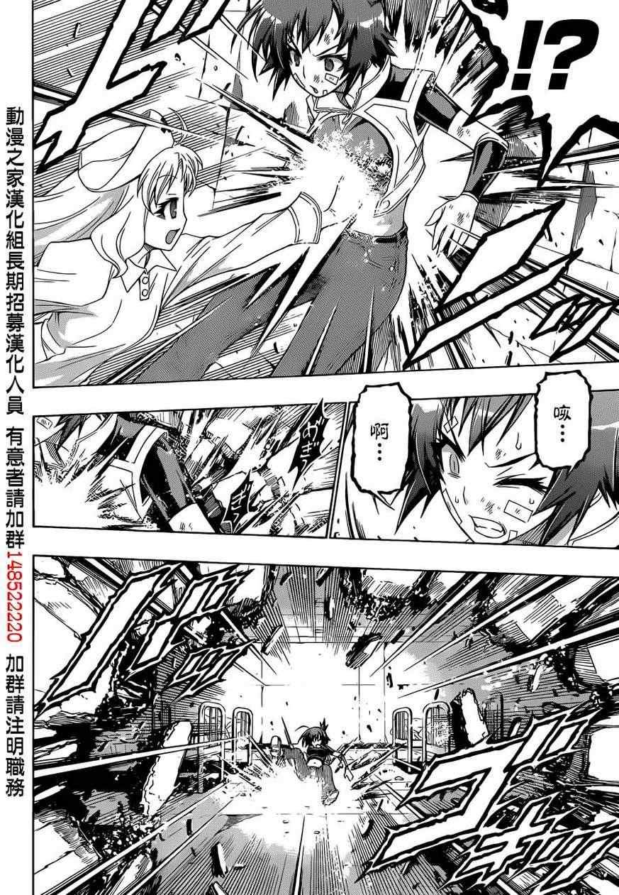 第174话