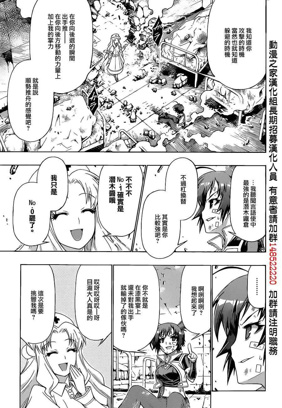 第174话