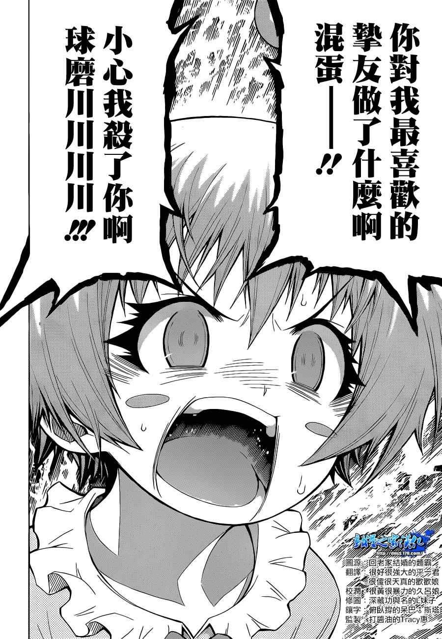 第174话