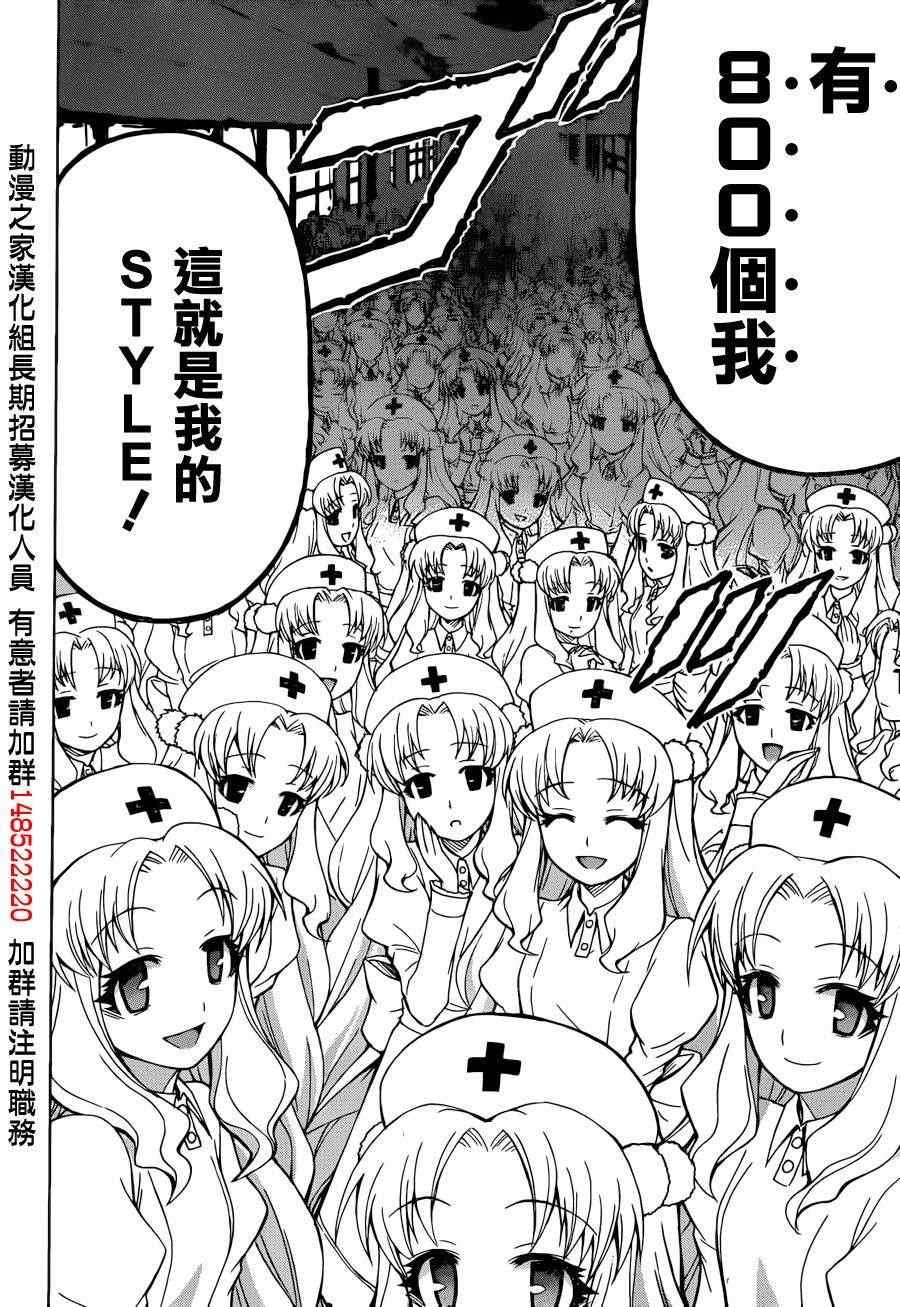 第175话