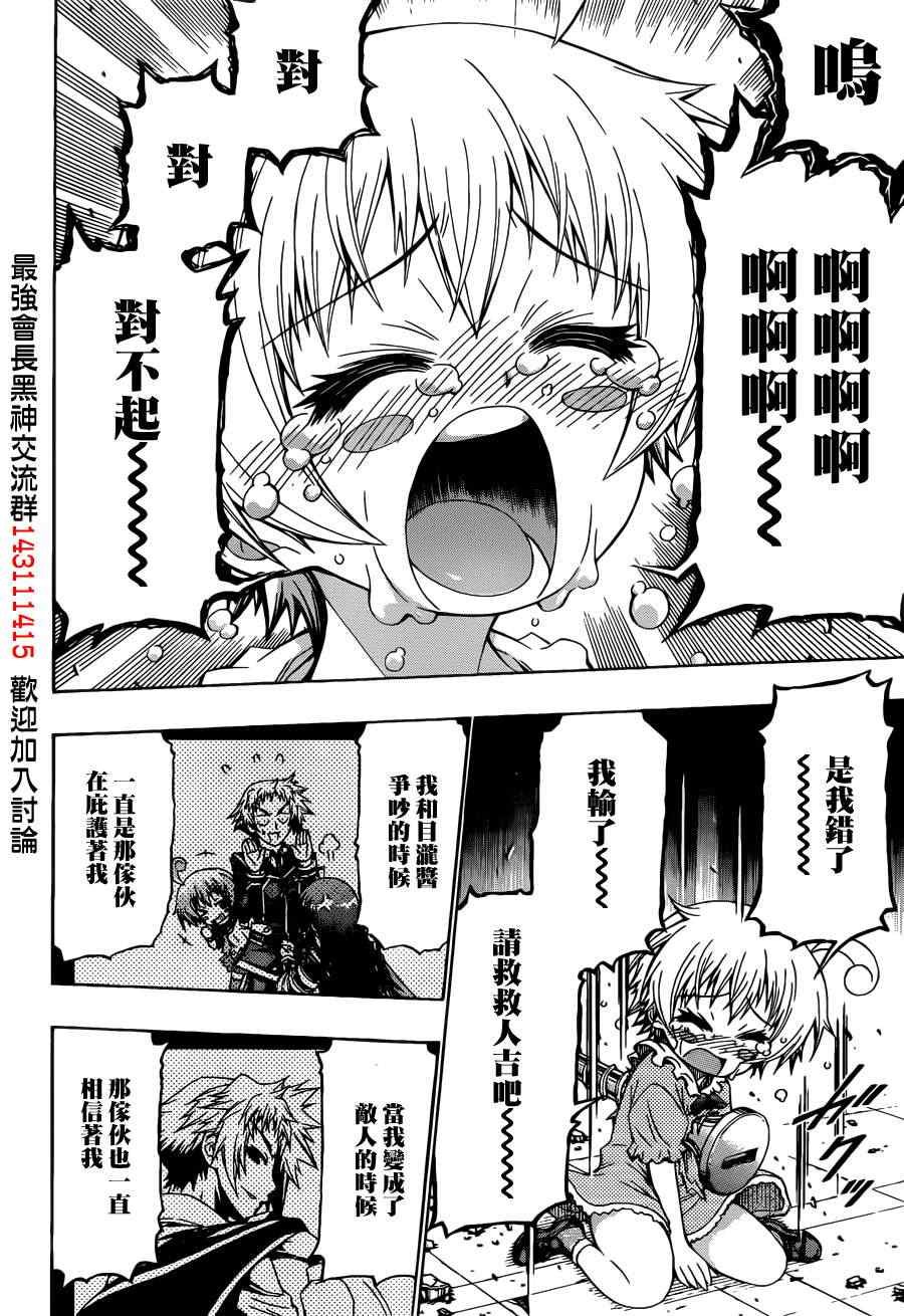 第176话