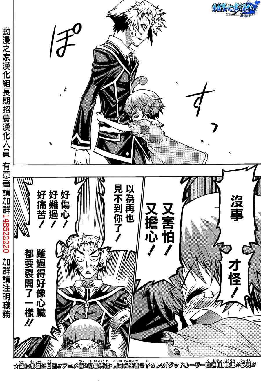 第176话