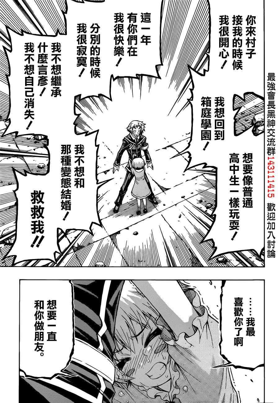 第176话