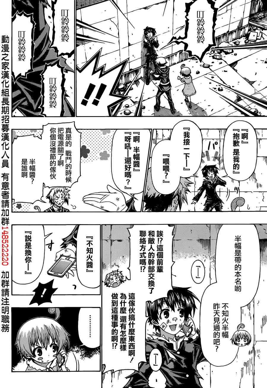 第176话