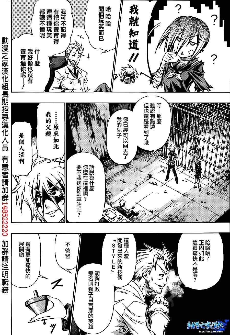 第177话