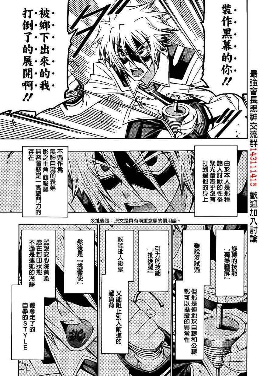 第177话