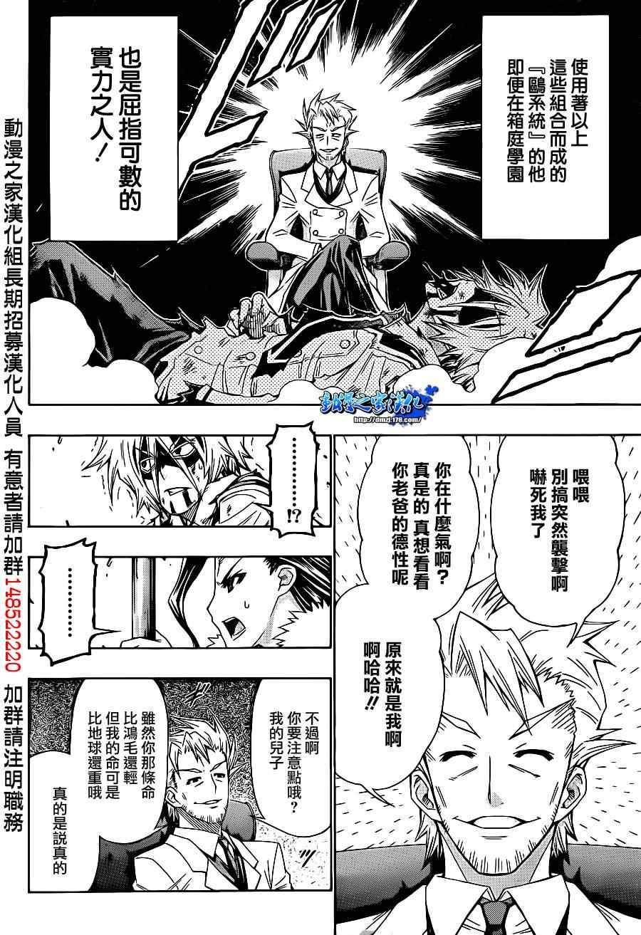 第177话
