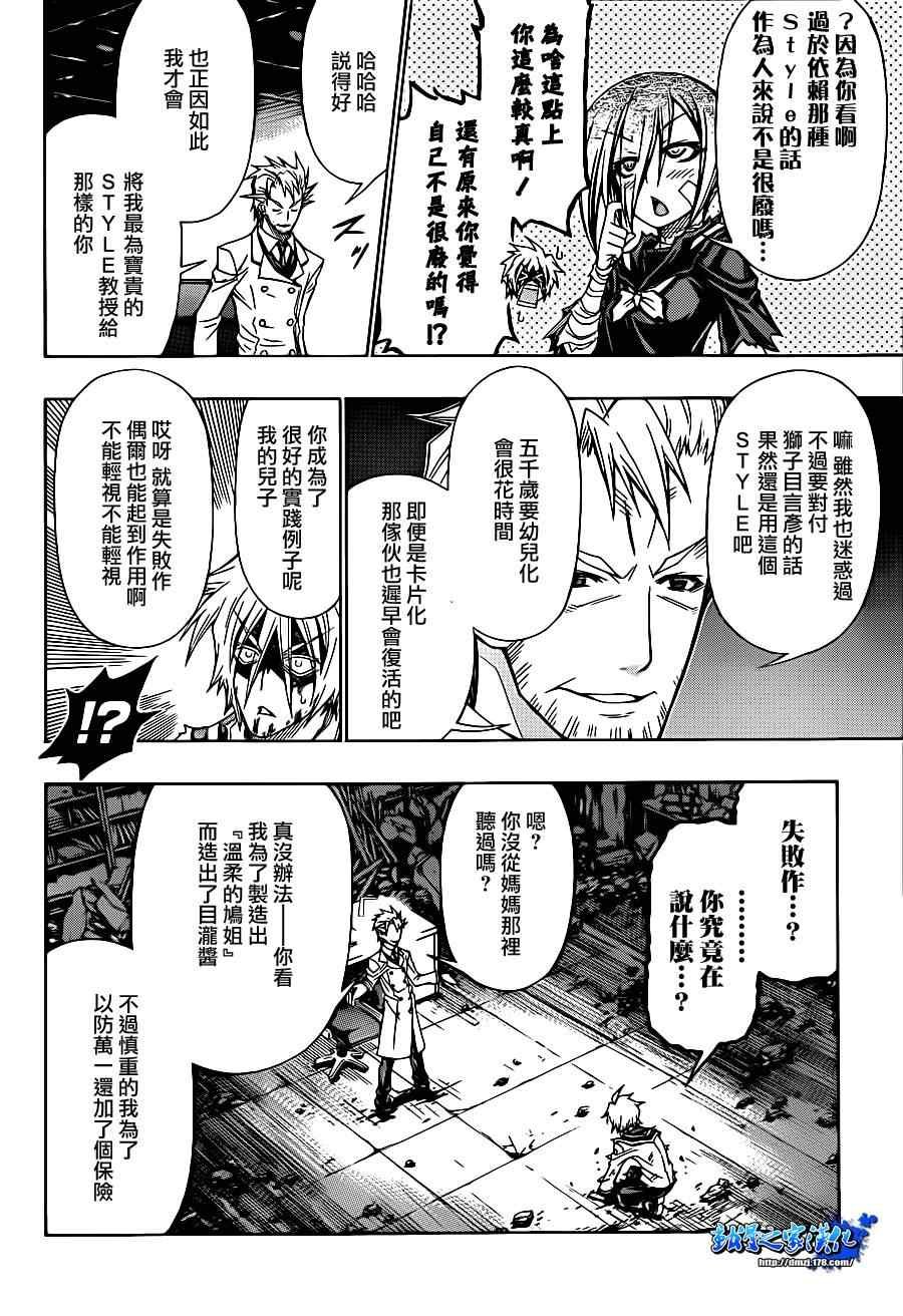 第177话