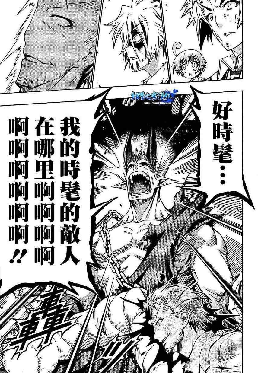 第177话