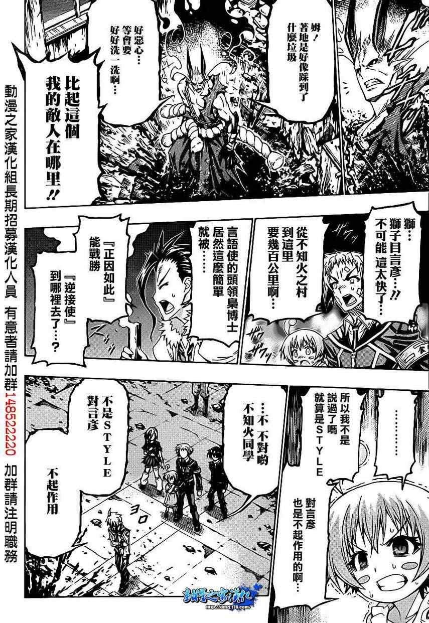 第177话