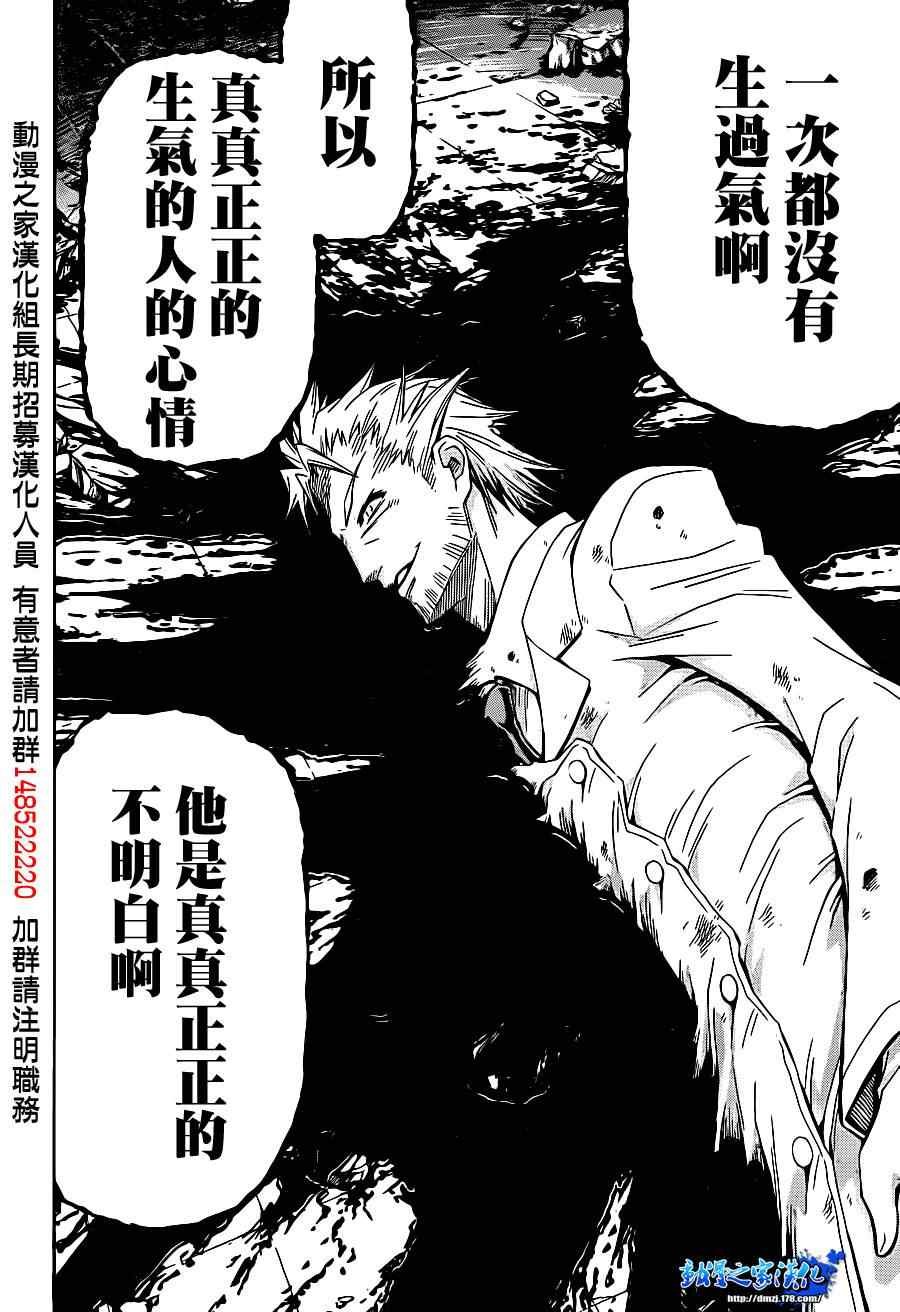 第177话
