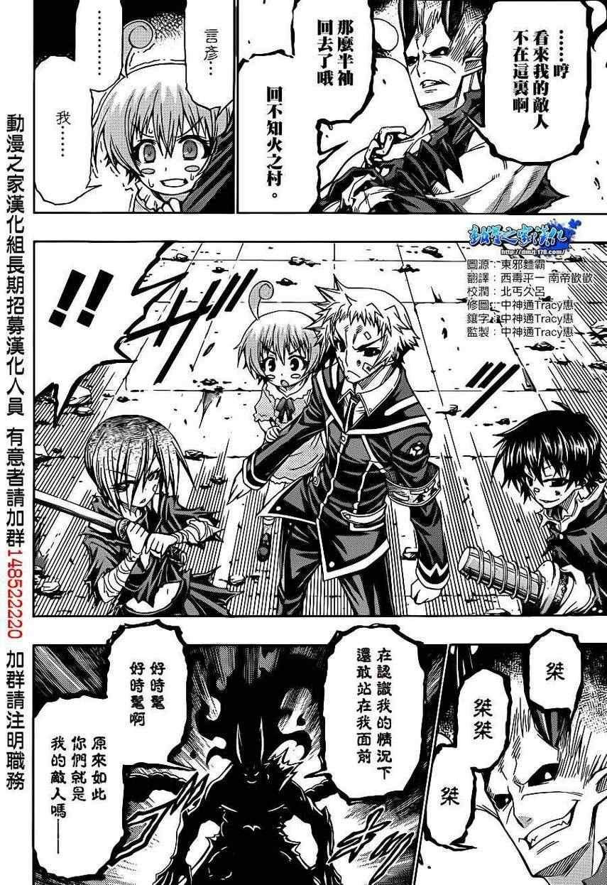 第177话