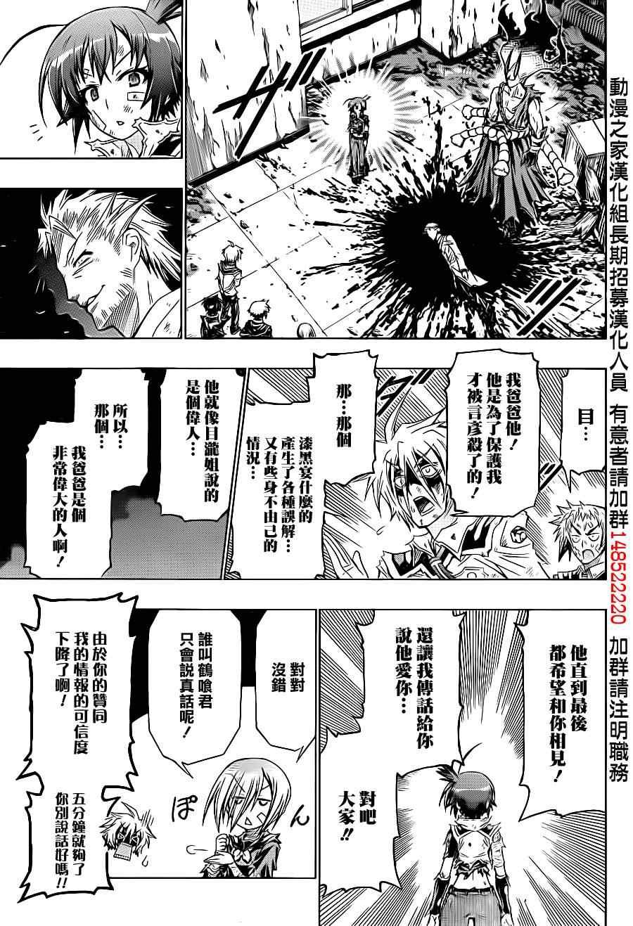 第178话
