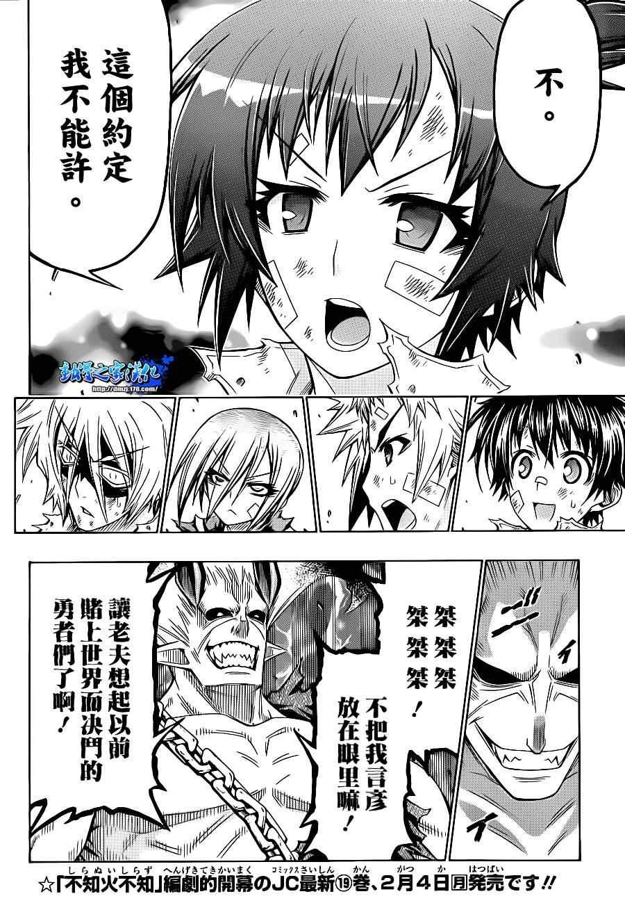 第178话