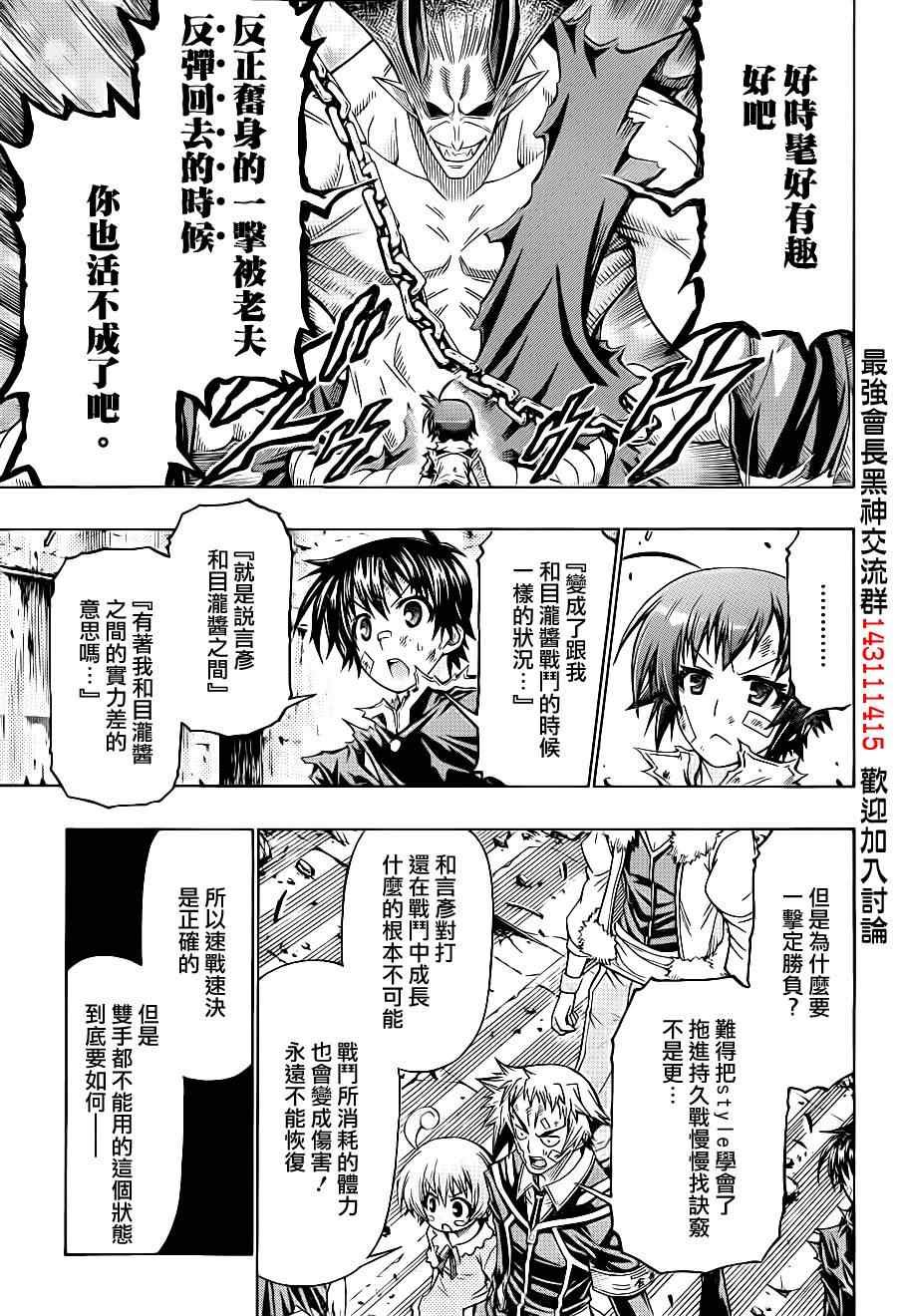 第178话