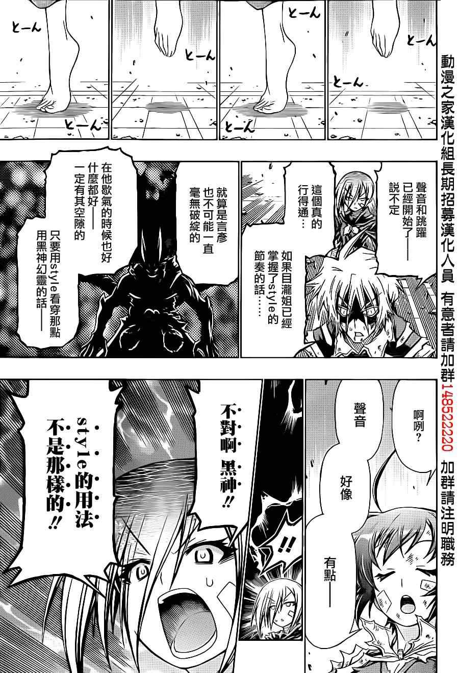 第178话