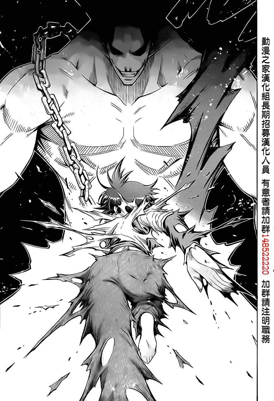 第178话