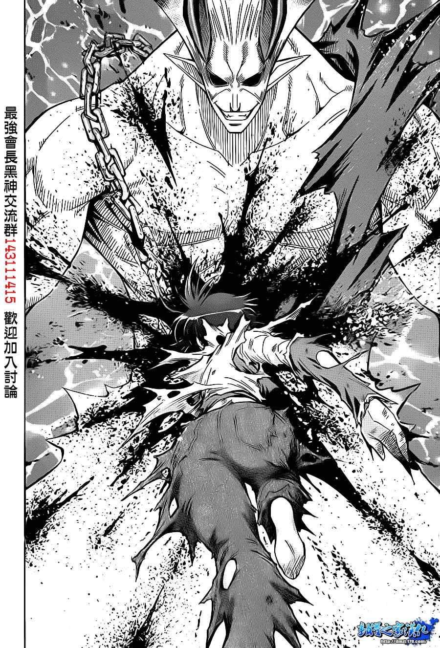 第178话