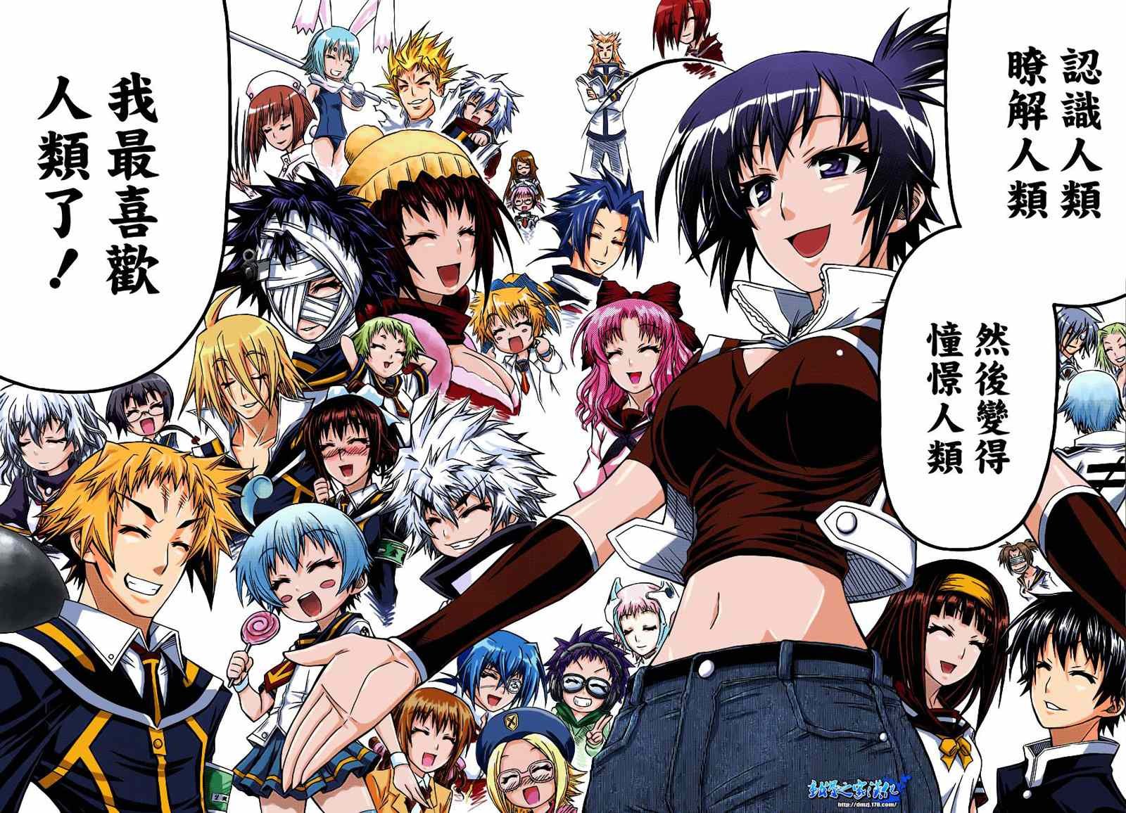 第179话