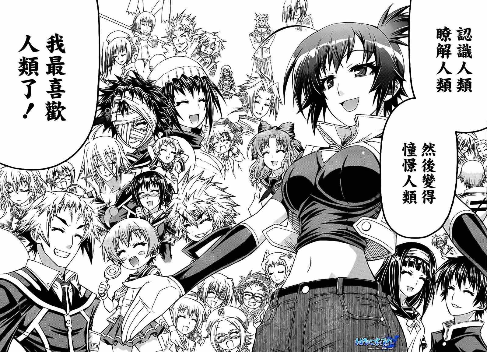 第179话