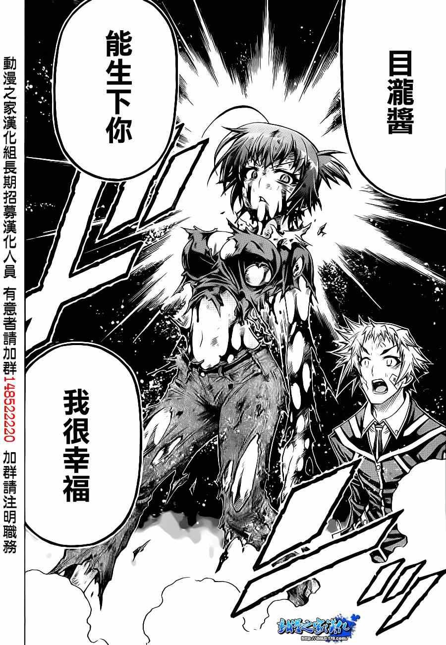 第179话