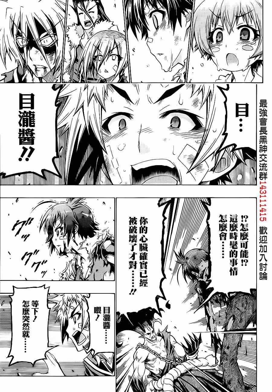 第179话