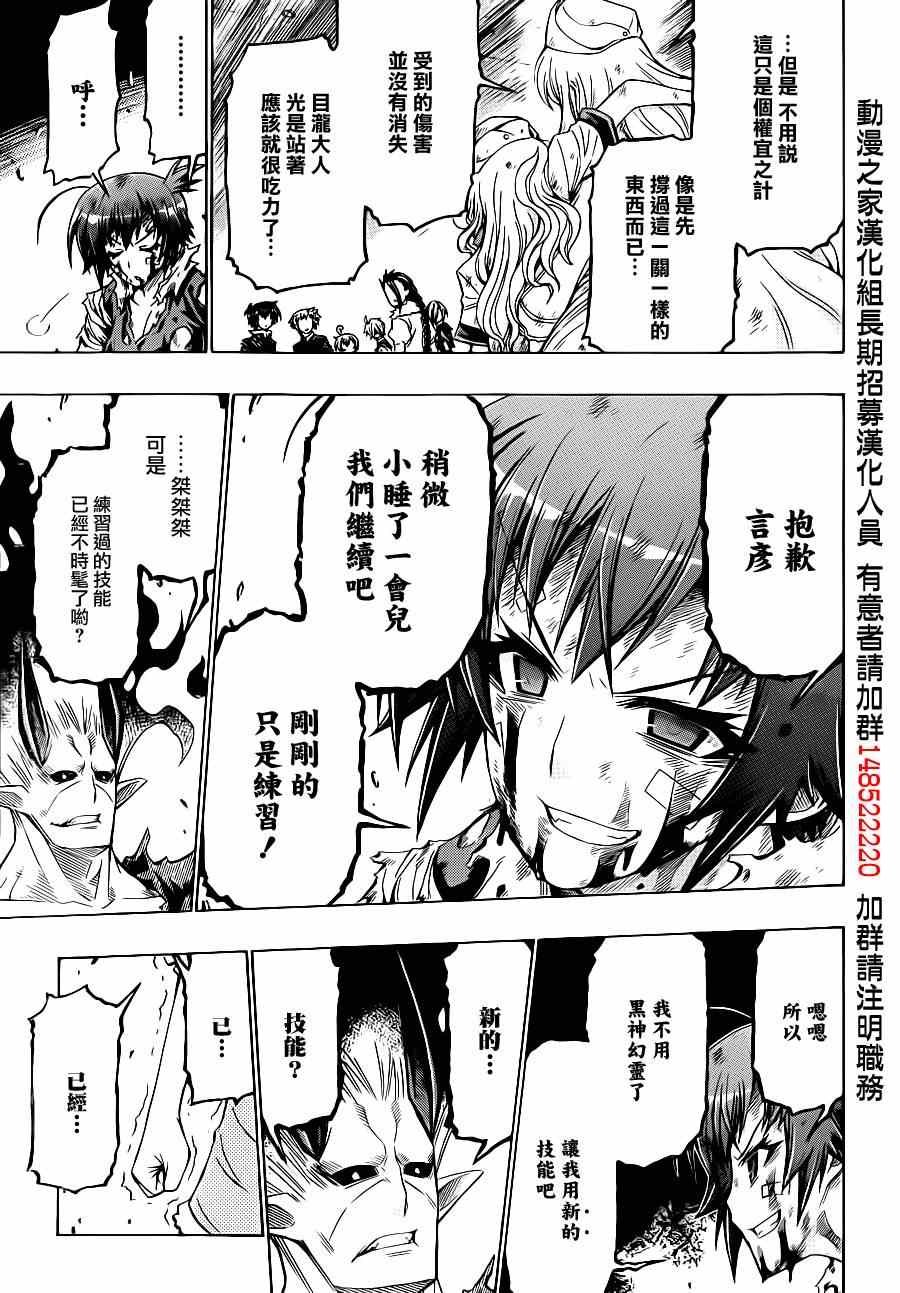 第179话