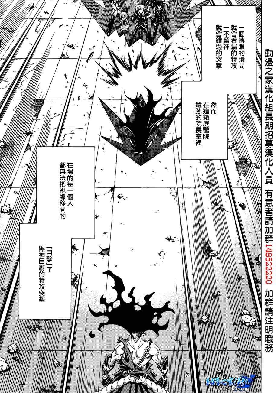 第180话