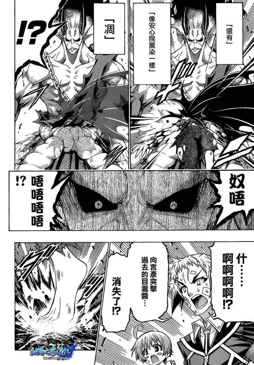 第180话