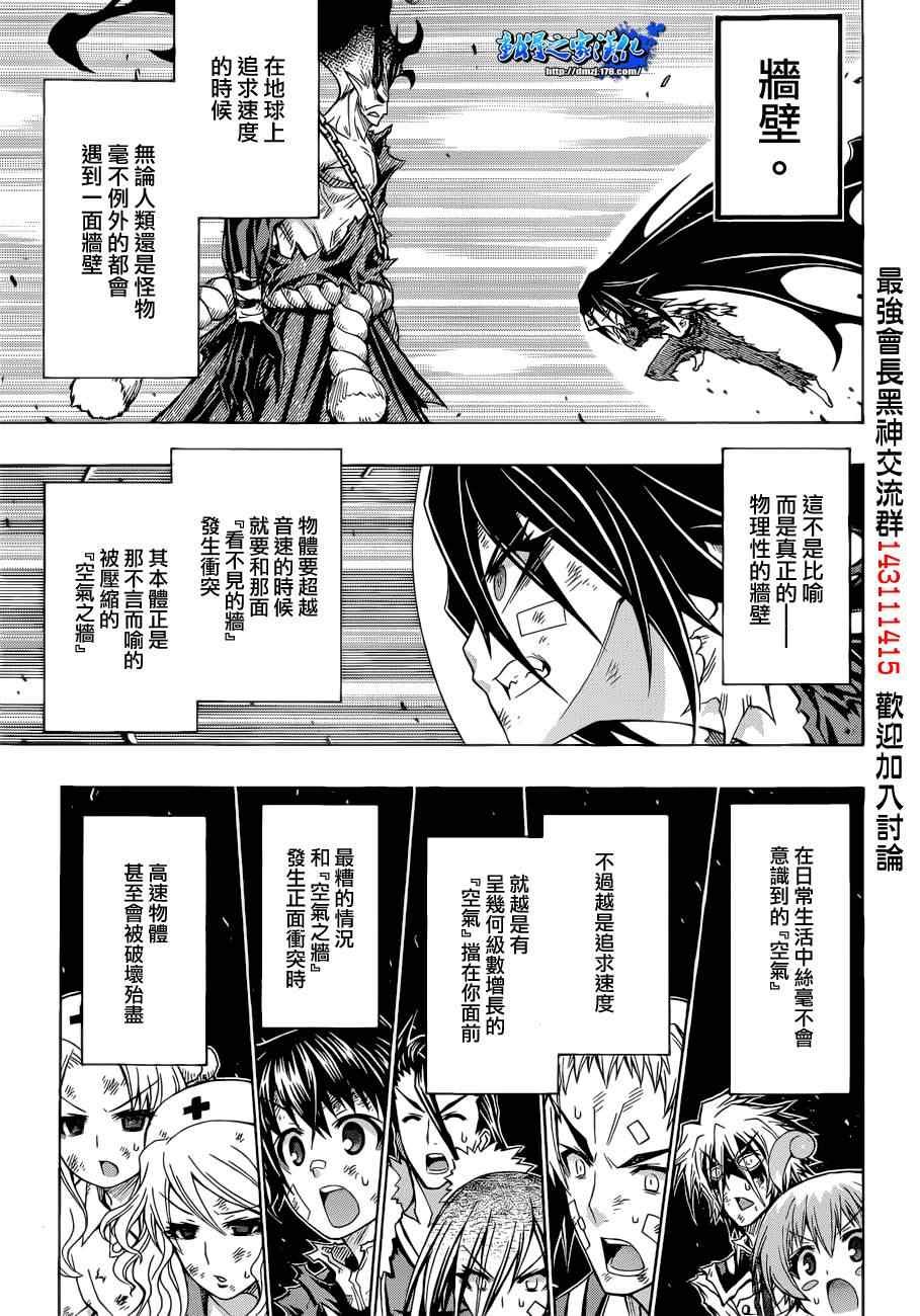 第180话
