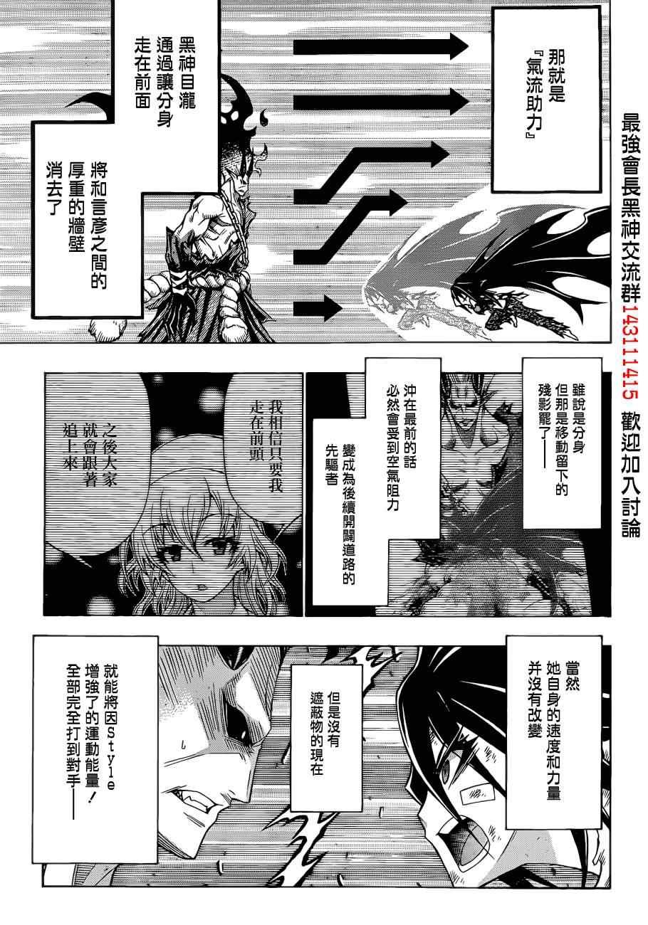 第180话