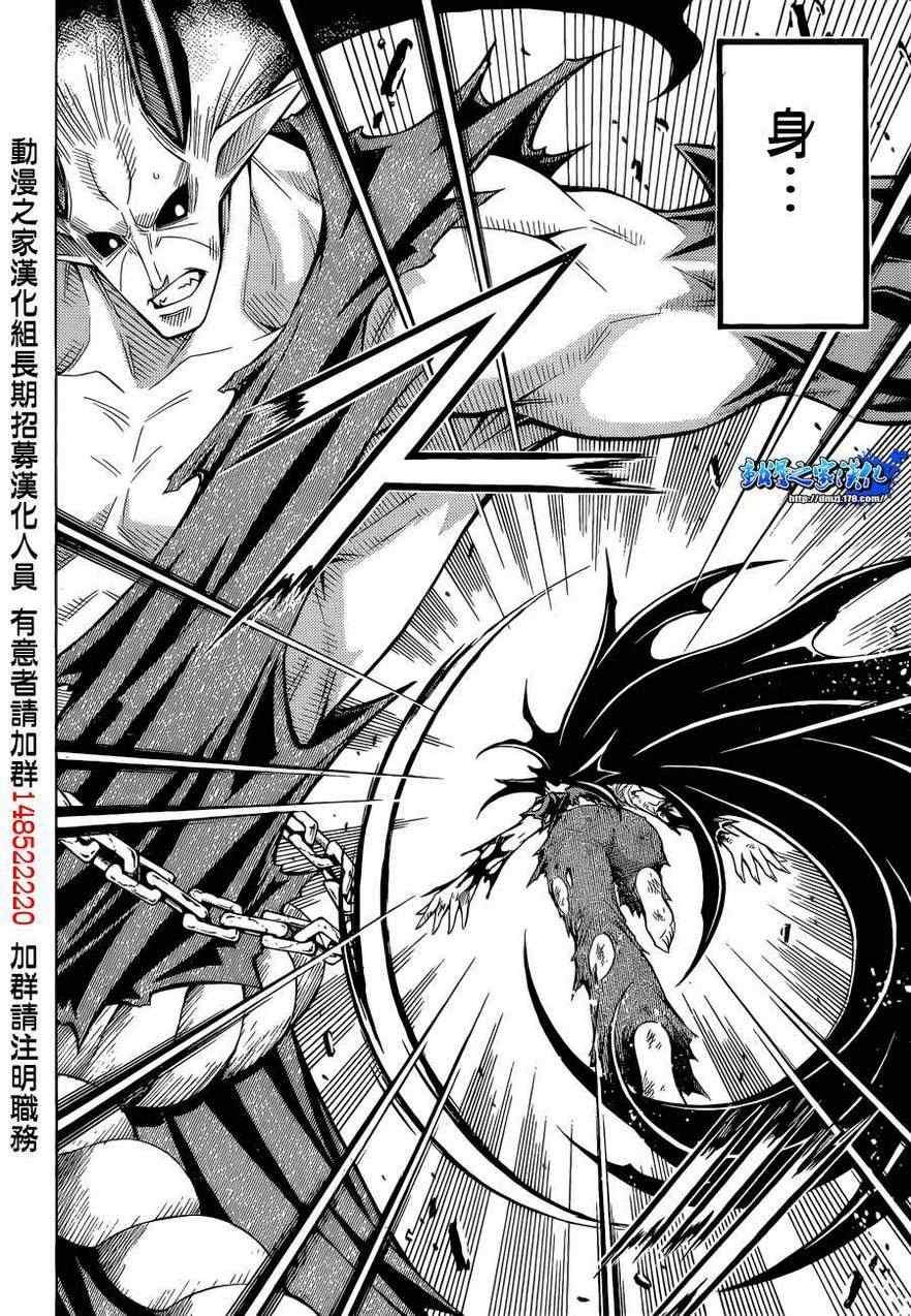 第180话