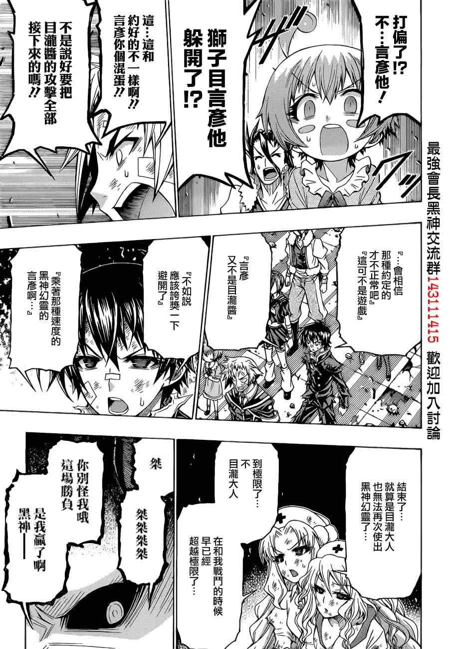 第180话