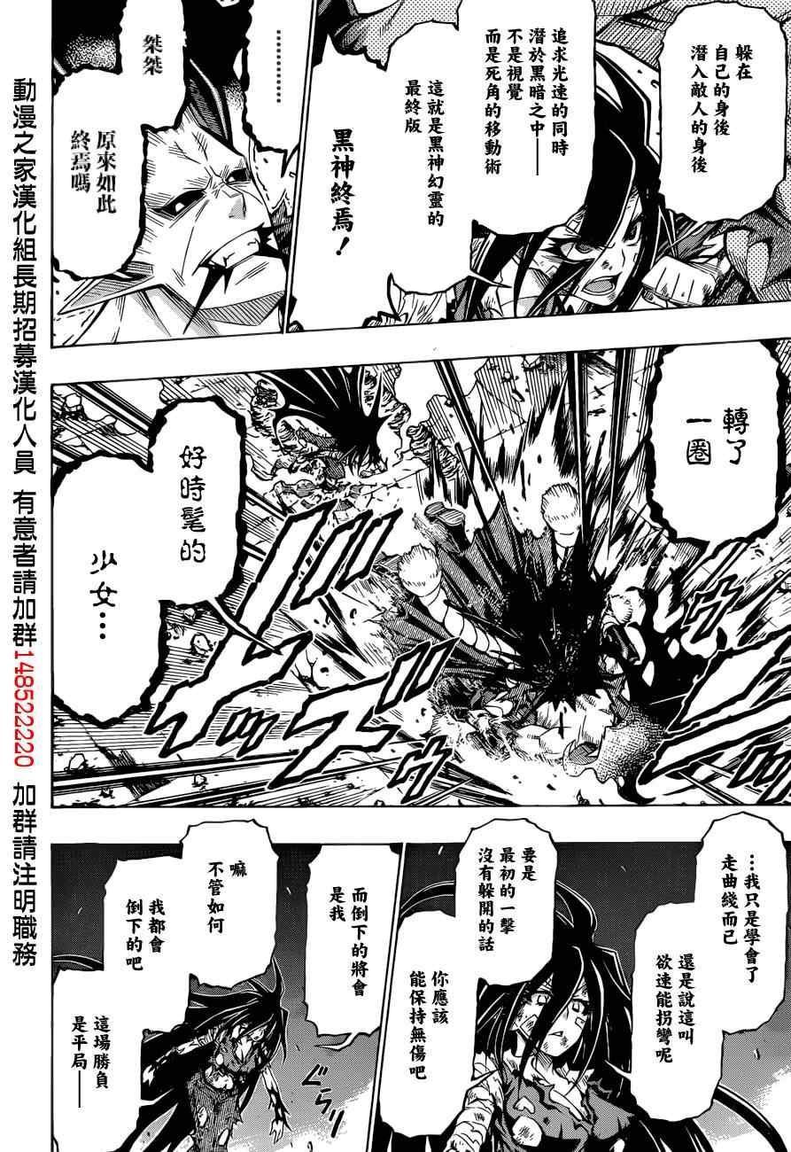 第180话